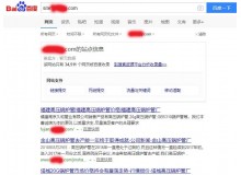 那曲高压锅炉管厂上线三月百度收录